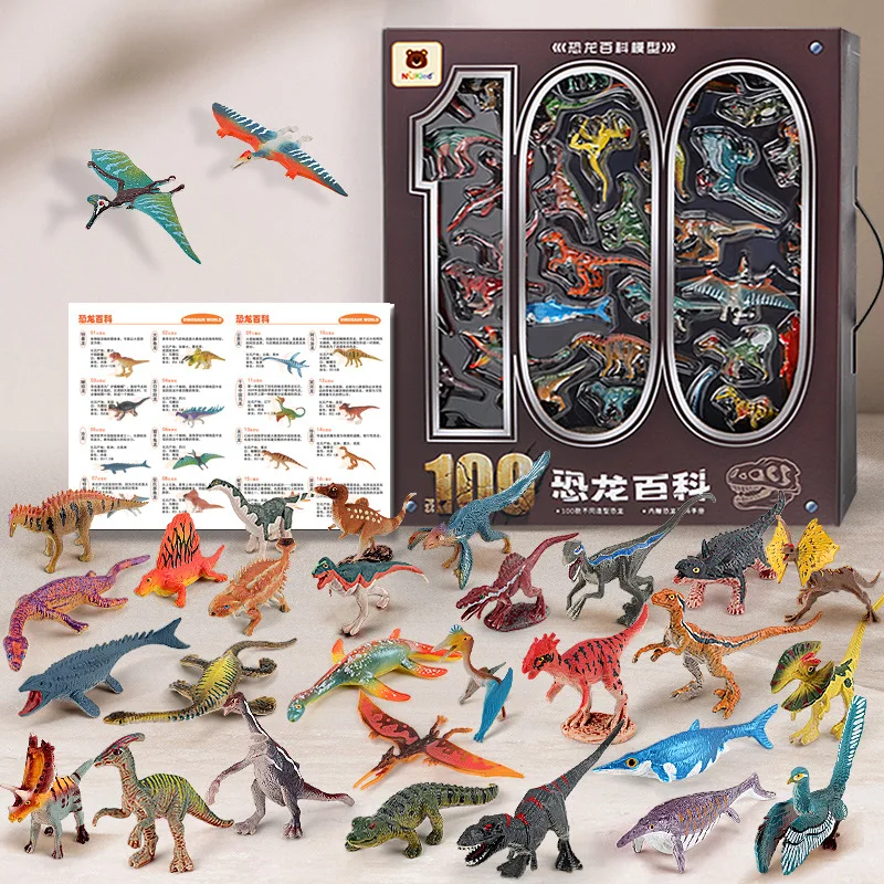 12PCS Jurassic Simulation Dinosaur Toy Model Children's Early Education Cognitive Dinosaur World Toys Children's Christmas Gift