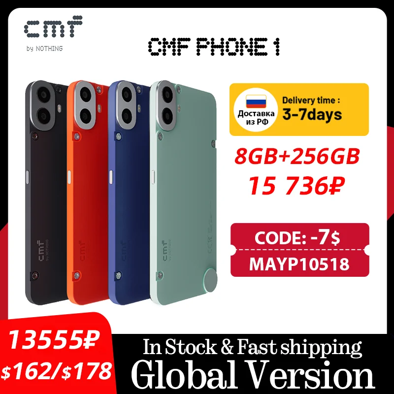 Global Version CMF Phone 1 6.67inch AMOLED display 120Hz Mediatek Dimensity 7300 5G  50MP 5000 mAh IP52 33W fast charging Phone1