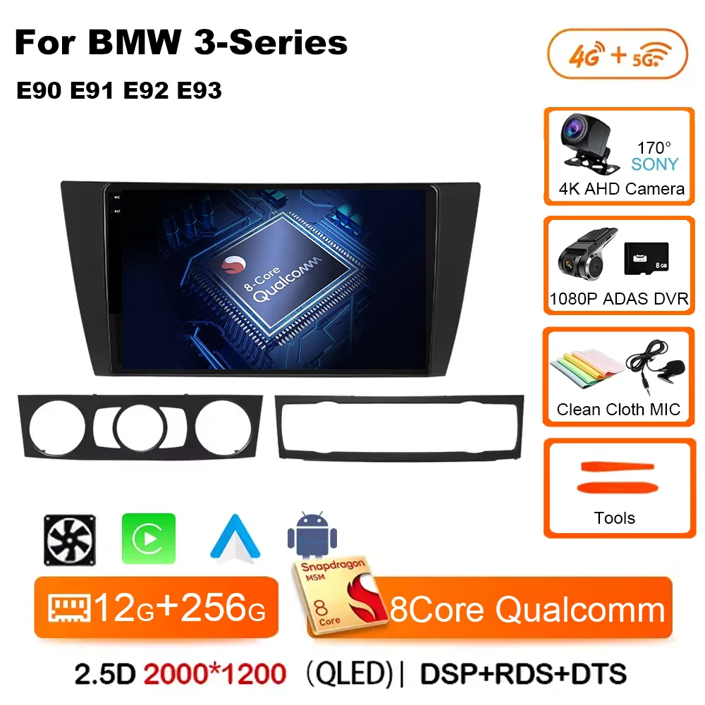 Variant: 2K 12G 256G DVR