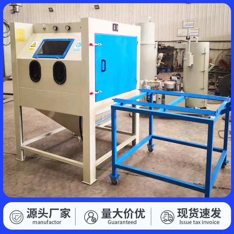 Manufacturer supplies box-type manual sandblasting machine, rust removal, welding slag , dust-free pressurization