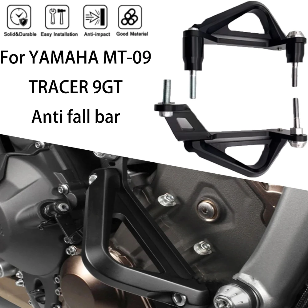 MTKRACING For YAMAHA TRACER 9GT/MT-09 2021-2024 Motorcycle falling engine protection cover collision bar bumper