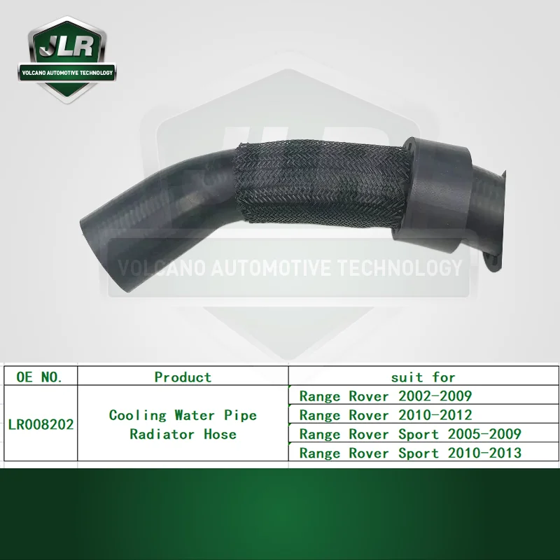 Land Rover Engine Hose Assembly for Range Rover Range Rover Sport LR4 OEM:LR008202 LR008237 LR008276 LR014567 LR022660 LR022672