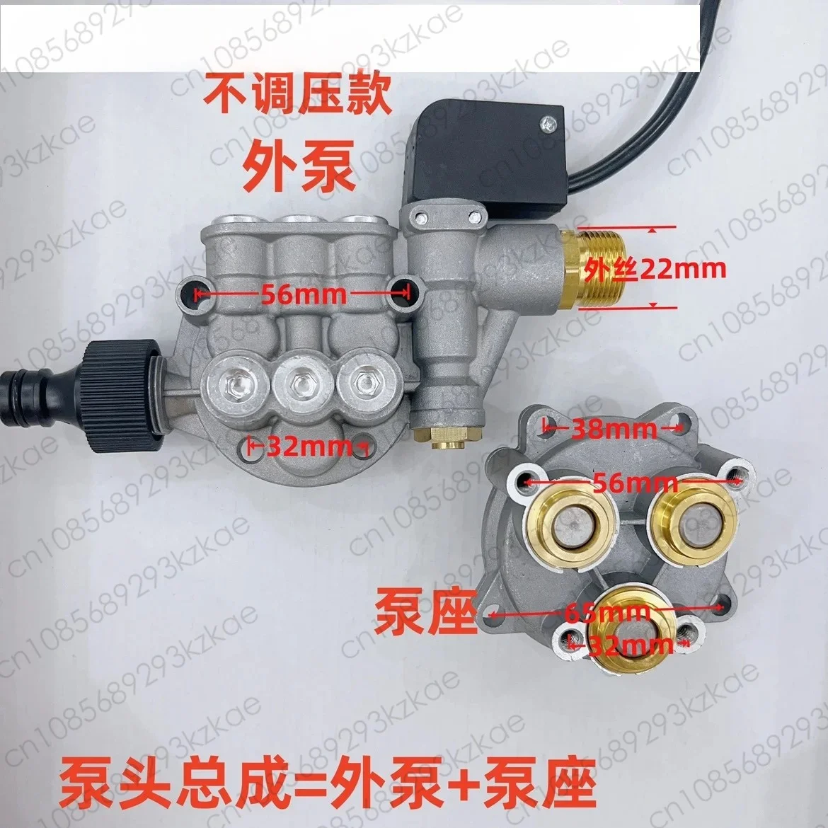pump-head-washing-machine-car-washing-machine