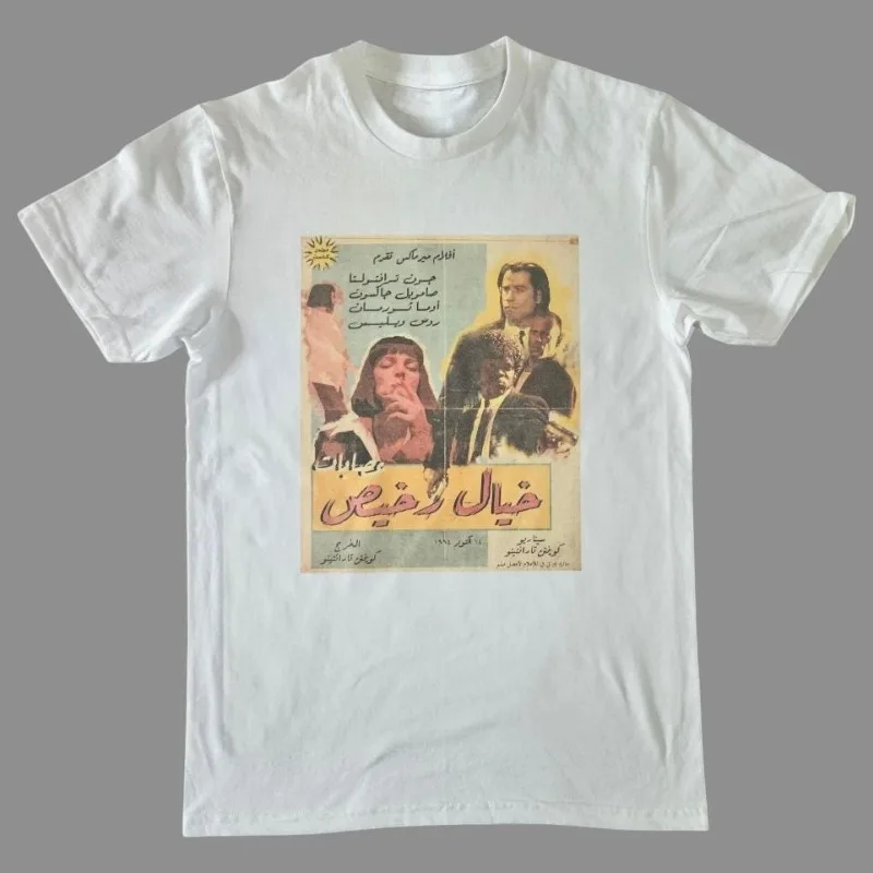 Pulp Fiction Retro Arabic Movie Poster White T-shirt Men's T-shirt Summer New Casual Fashion Men's and Women's Same T-shirt