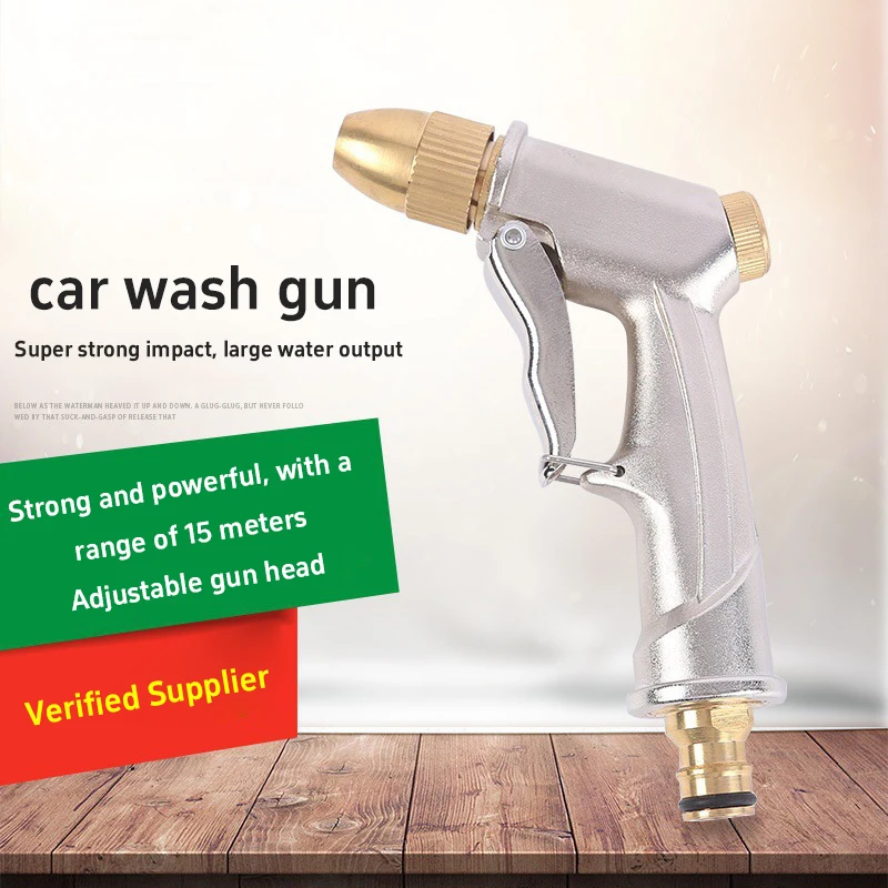 High Pressure Car Wash Gun Copper-plated Alloy Water Spray Nozzle Adjustable Spray Gun For Home Car Washing & Garden Watering