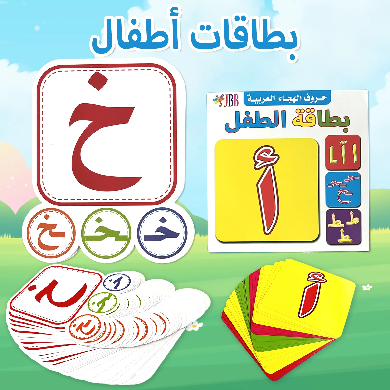 2pcs Arabic Baby Learning Cards Educational Preschool Education Books Word Cards Picture Recognition Gift For 3-8 Years Old