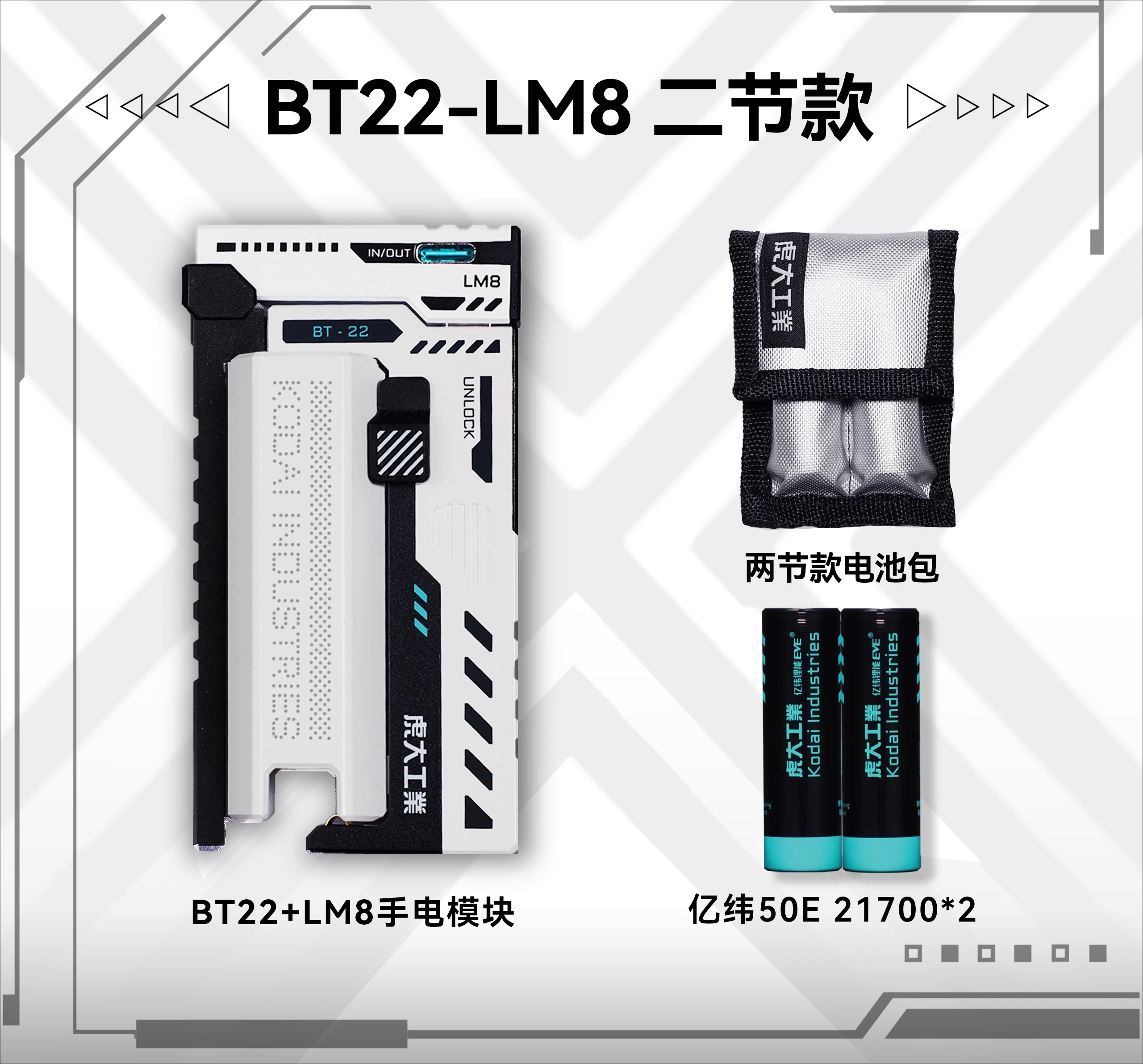 NONE Huda BT-22 Power Bank – Hochleistungs-21700-Akku für Apple/Xiaomi/Huawei, Schnellladung, Lm8 mit Taschenlampenmodul 10