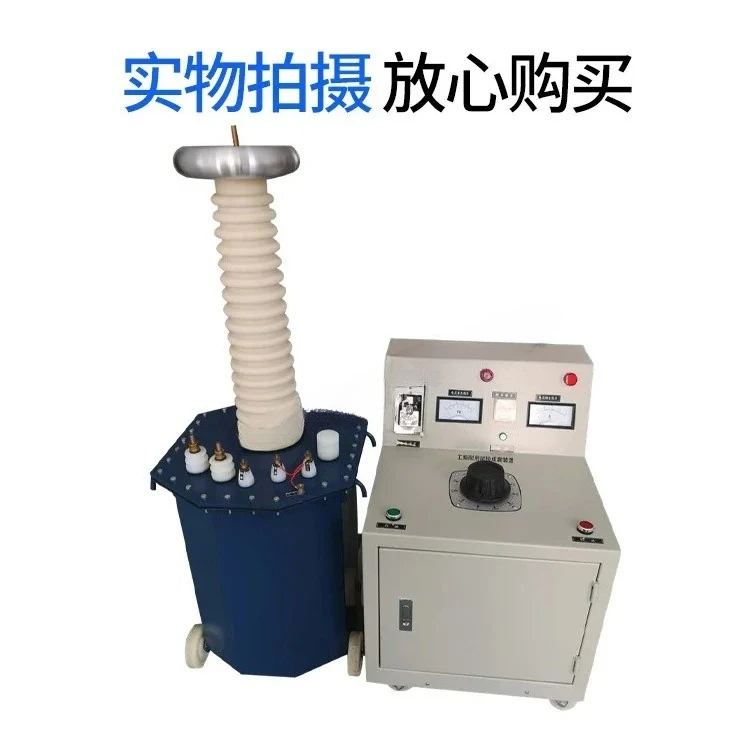 High voltage test transformer 5 KVA/50 KV/100 KV frequency withstand voltage test device AC withstand voltage tester