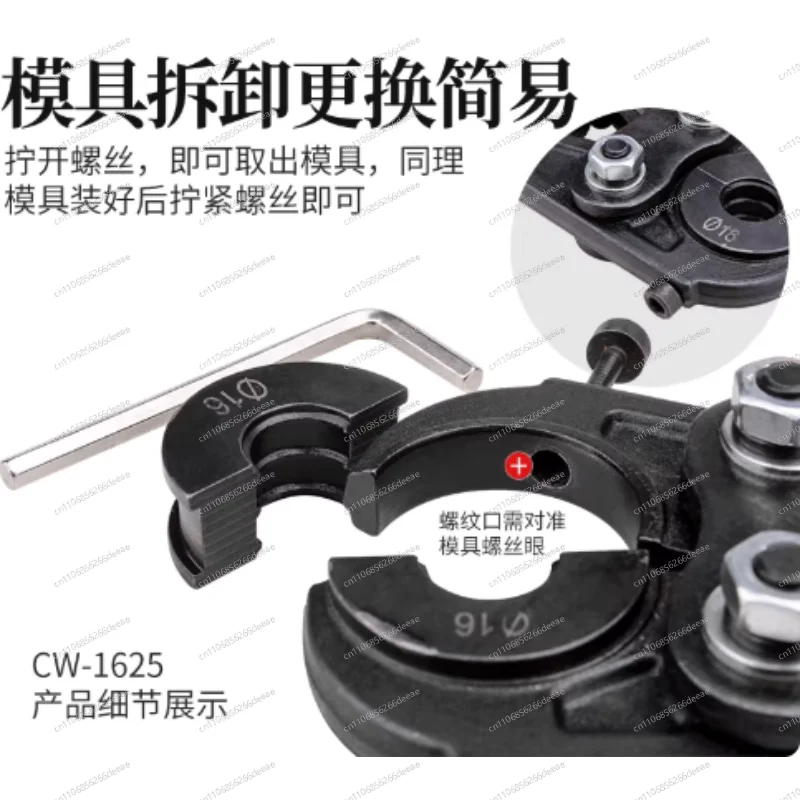 ybj12T Hydraulic Manual Pipe Crimping Too For Al/PEX/Multilayer Copper Pipes with 16/20/25mm Dies Professional Plumbing Press