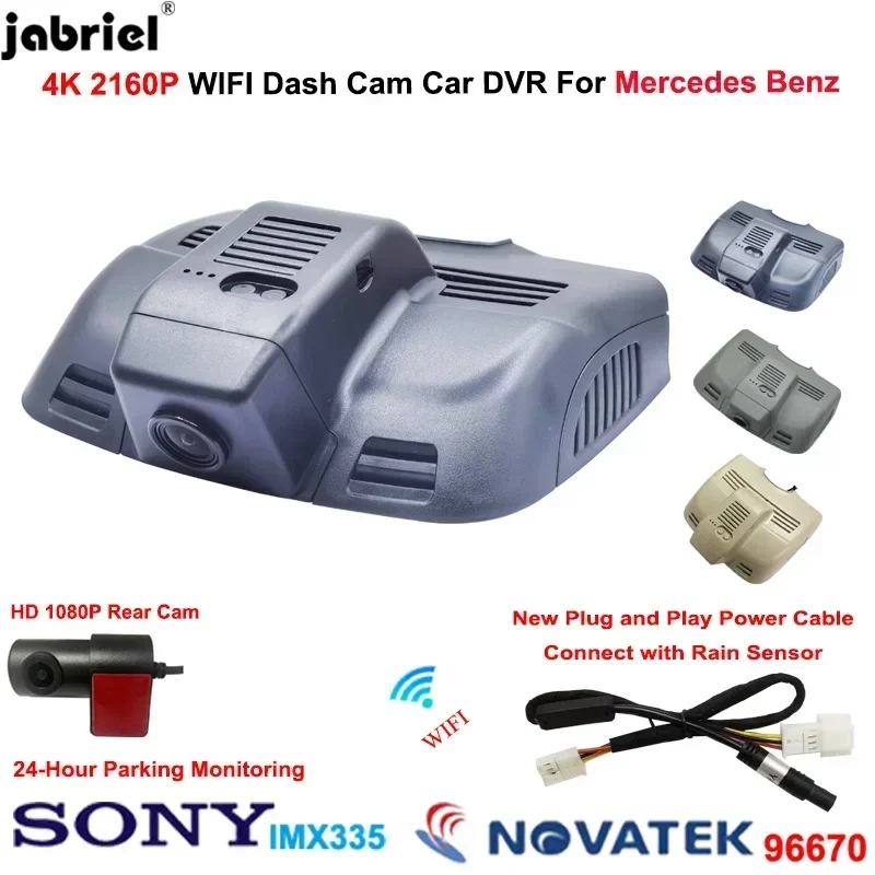 4K Car DVR Dash Cam Dual lens 24H for Mercedes Benz C Class W204 C200d C220d C250d C300d C350d C200 C250 C350 AMG C63 Coupe C204