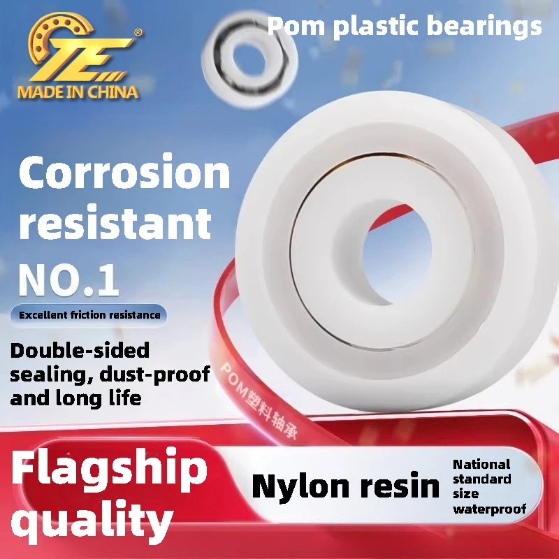 POM6000 6001 6002 6003 6004 6005 6006 Anti-ash and rust engineering plastic bearings