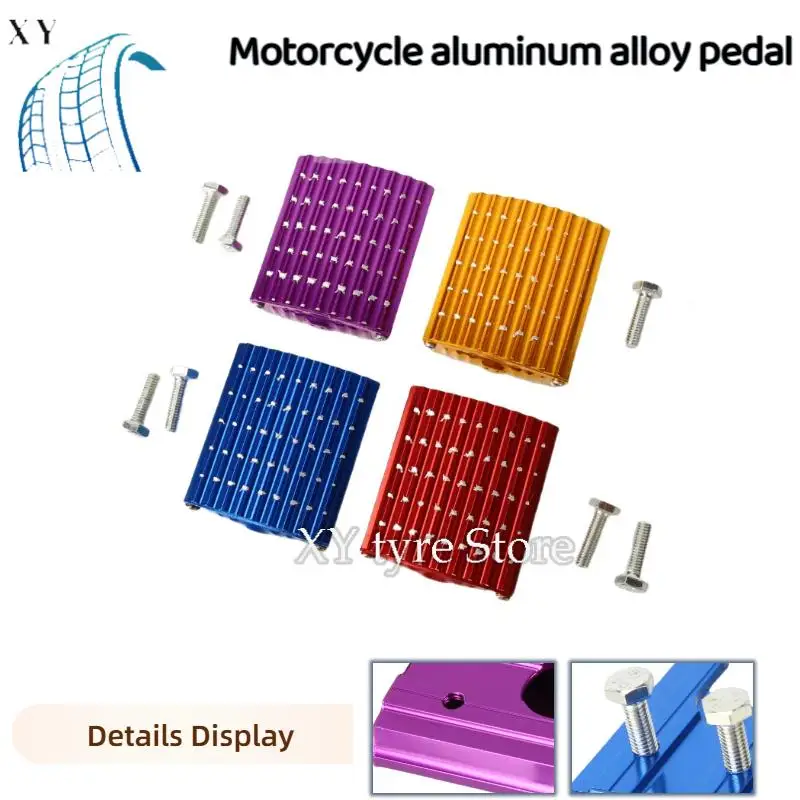 Multi Color Motorcycle Brake Pedal Anti Slip Aluminum Alloy Pedal Modification Accessories