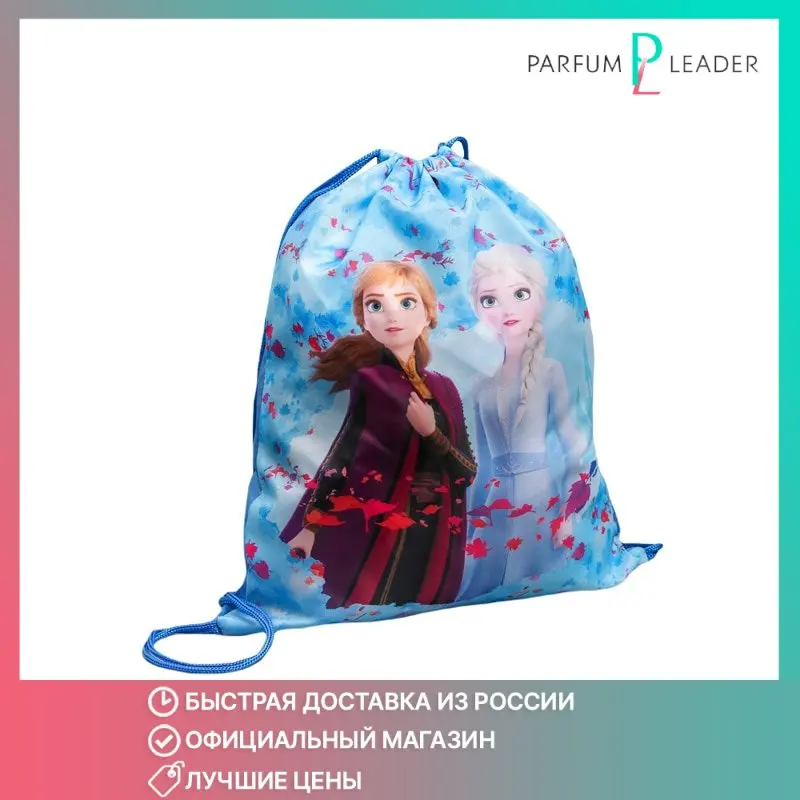 أفضل حقيبة لتخزين الأحذية: مراجعة حقيبة الأحذية من Sima-land Anna and Elsa Frozen