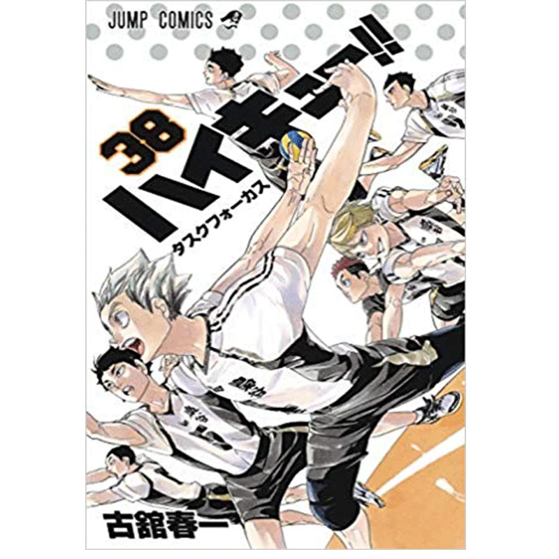 

High Cue 38 Haruichi Furukan Shueisha 9784088818634 Book