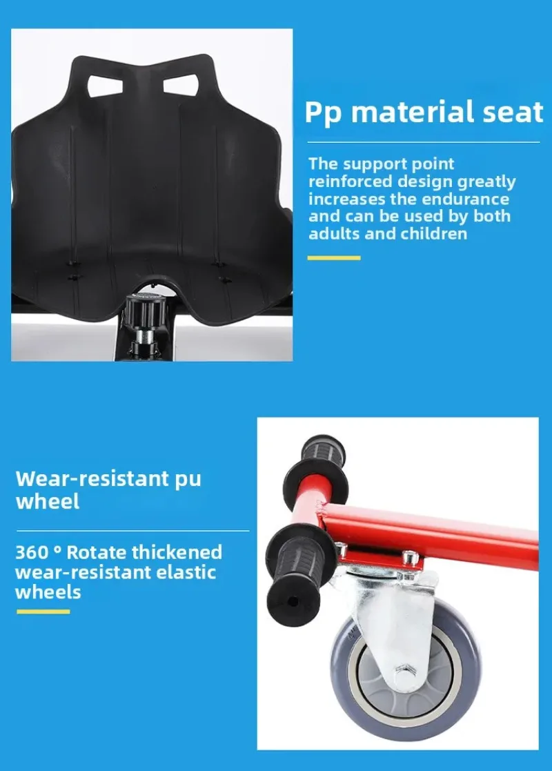 Balance car 7 inch 8 inch 10 inch balance car special kart kart frame