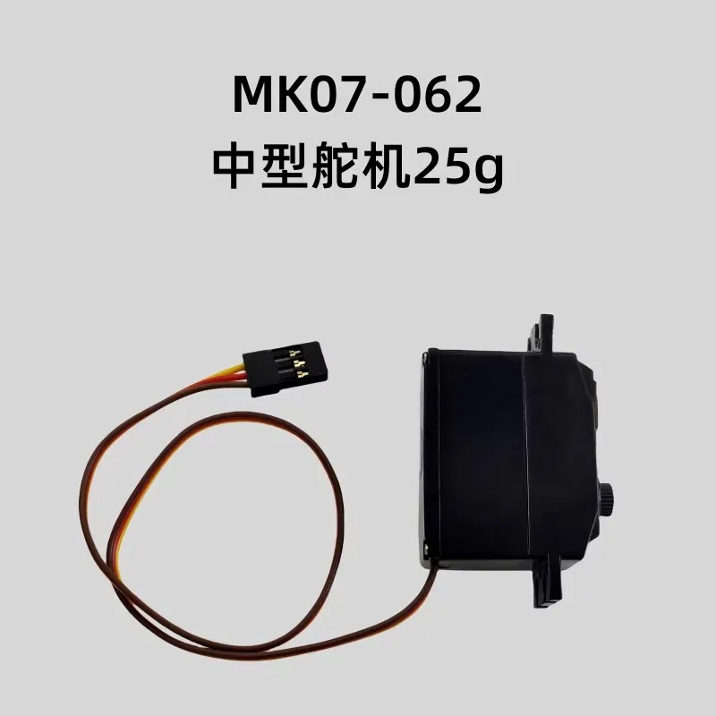 JK07/MK07-062 Medium sized Servo 25G