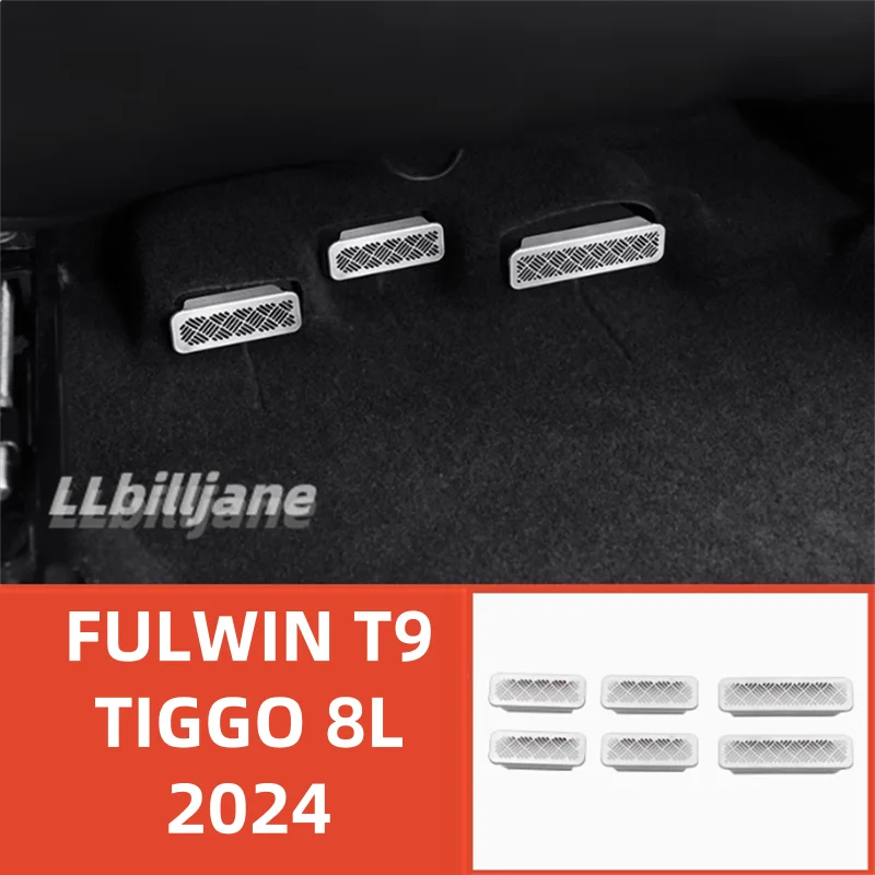 ДЛЯ Chery FULWIN T9 TIGGO 8L 2024, аксессуары для интерьера, нижняя часть сиденья, вентиляционное отверстие для воздуховода переменного тока, антиблокировочный защитный чехол