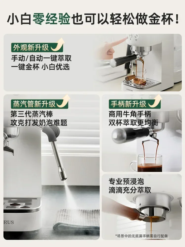 Small Household Semi-Automatic Espresso Coffee Machine - Stylish & Convenient coffe machine