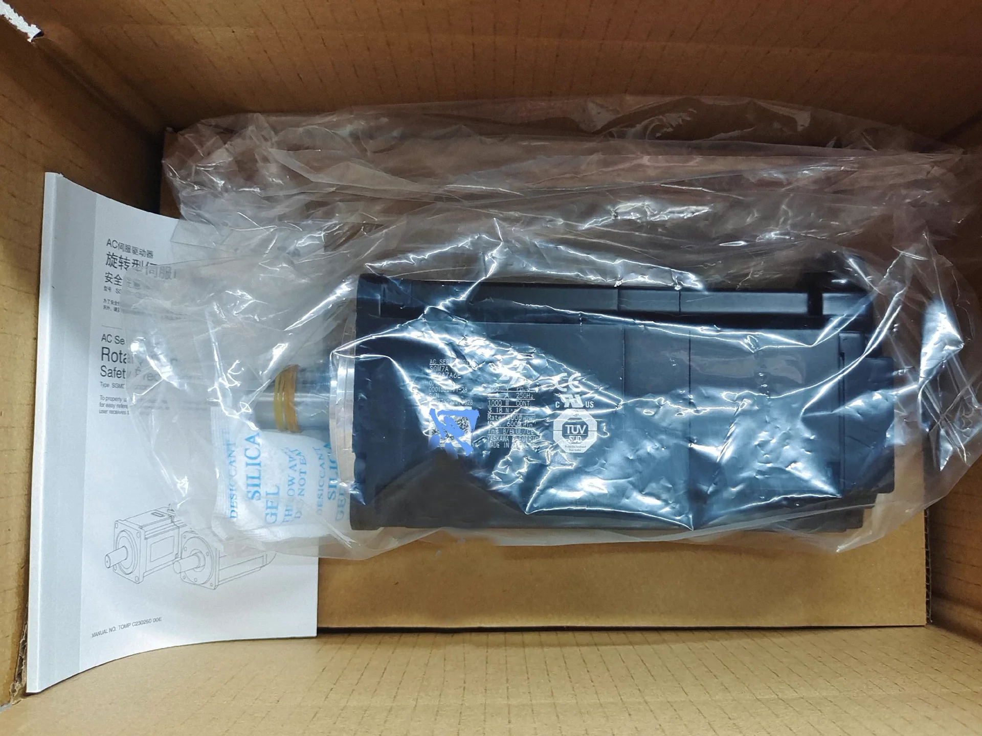 SGM7A-10A7A6E Brand New Servo Motor Original Genuine，Fast shipping