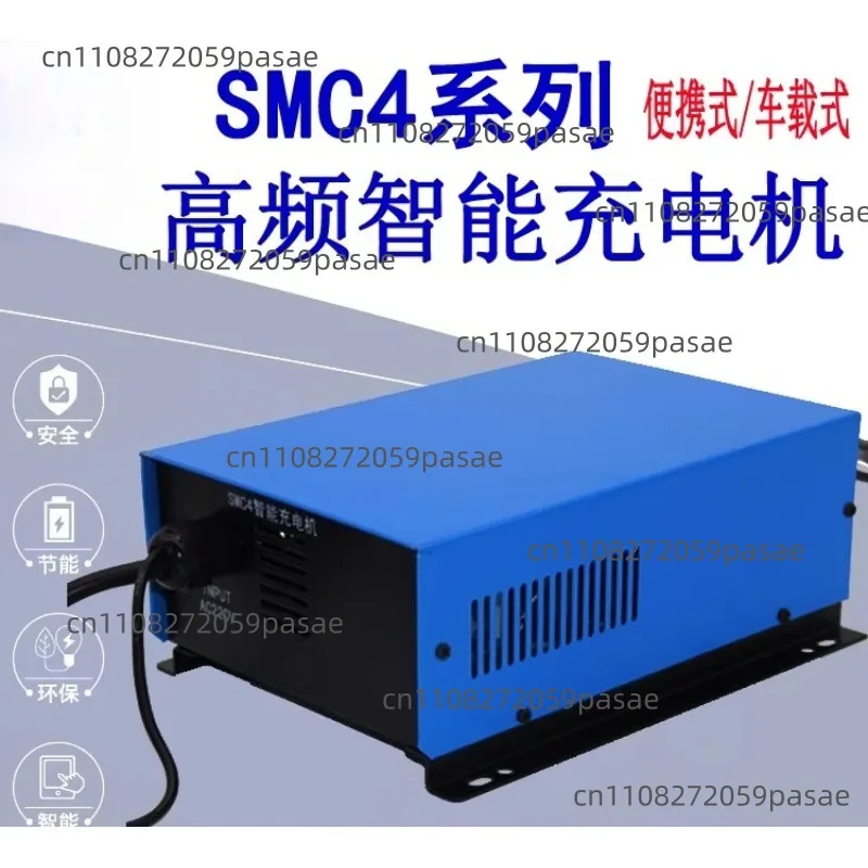 SMC4 High-frequency Intelligent Charger Car Portable Liquid Maintenance-free Ternary Lithium Iron Lithium Battery Charging
