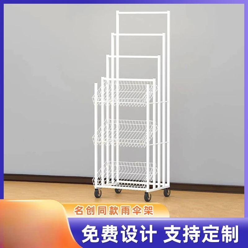 

Spot shopping mall shelves three-layer umbrella display racks convenience store supermarkets white floor-to-ceiling display