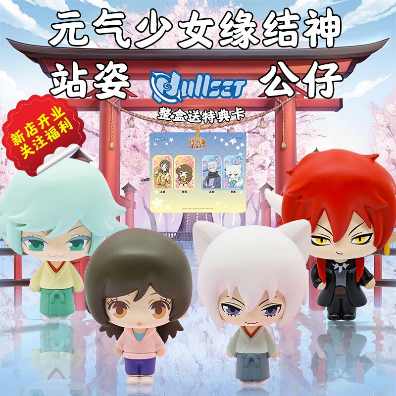 

В наличии подлинная кукла Nullset Vitality Girl Fate Knot God Standing Pvc Blind Box Doll Nana Sheng Bawei Ruixi Evil Luo Surprise Gifts