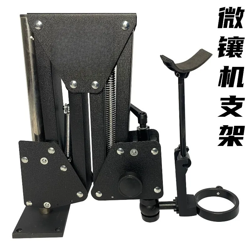 Micro Inserting Machine Shelf Spring Holder Microscope Holder Jewelry Jewelry Lens Tool