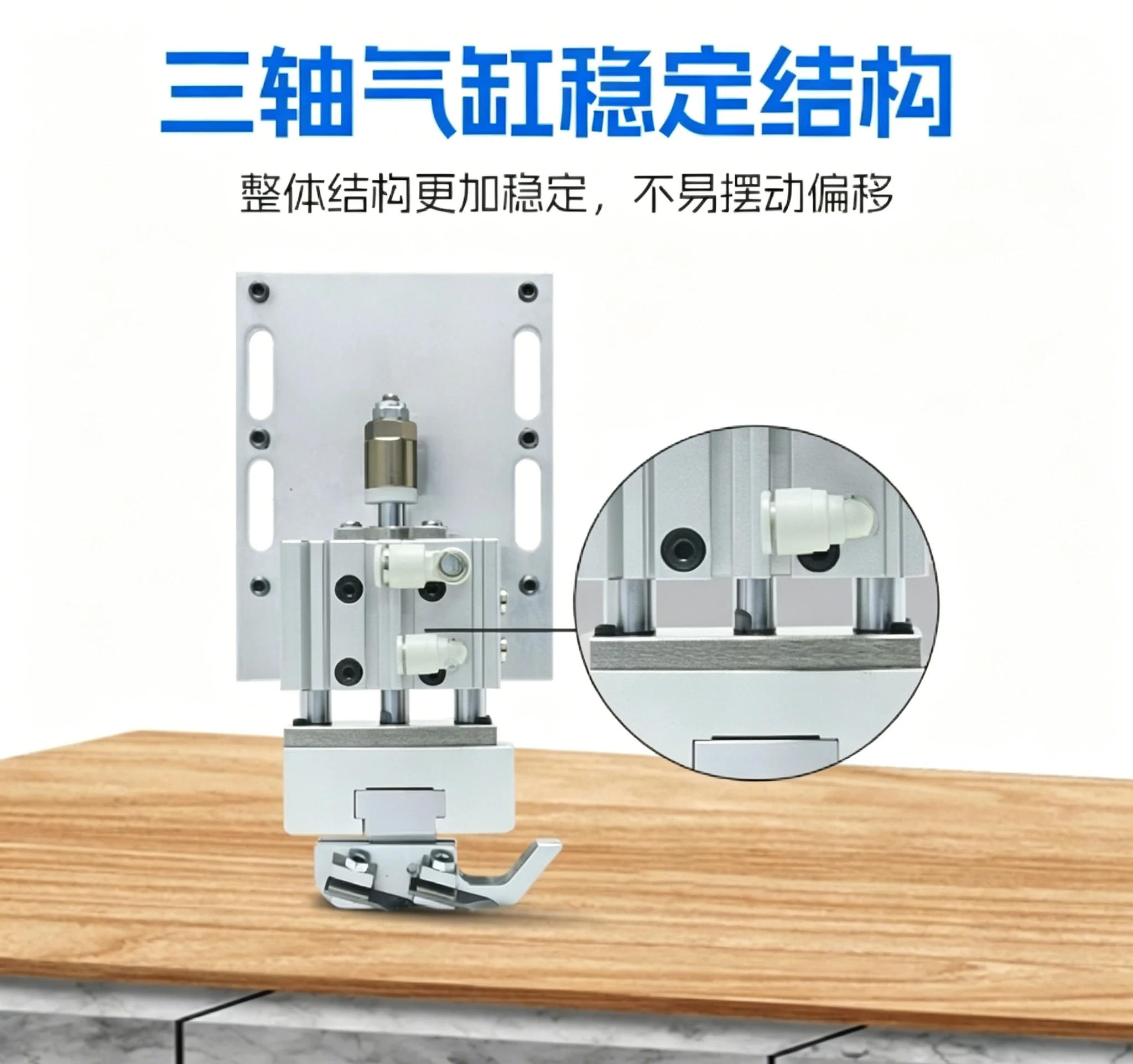 Fully Automatic Edge Banding Machine Elastic Edge Scraper Hard Flat Glue Scraping Blade