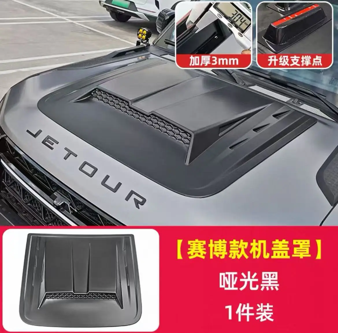 23-26 T2 engine hood modified with Black Knight off-road accessories customcustomcustomcustomcustomcustom
