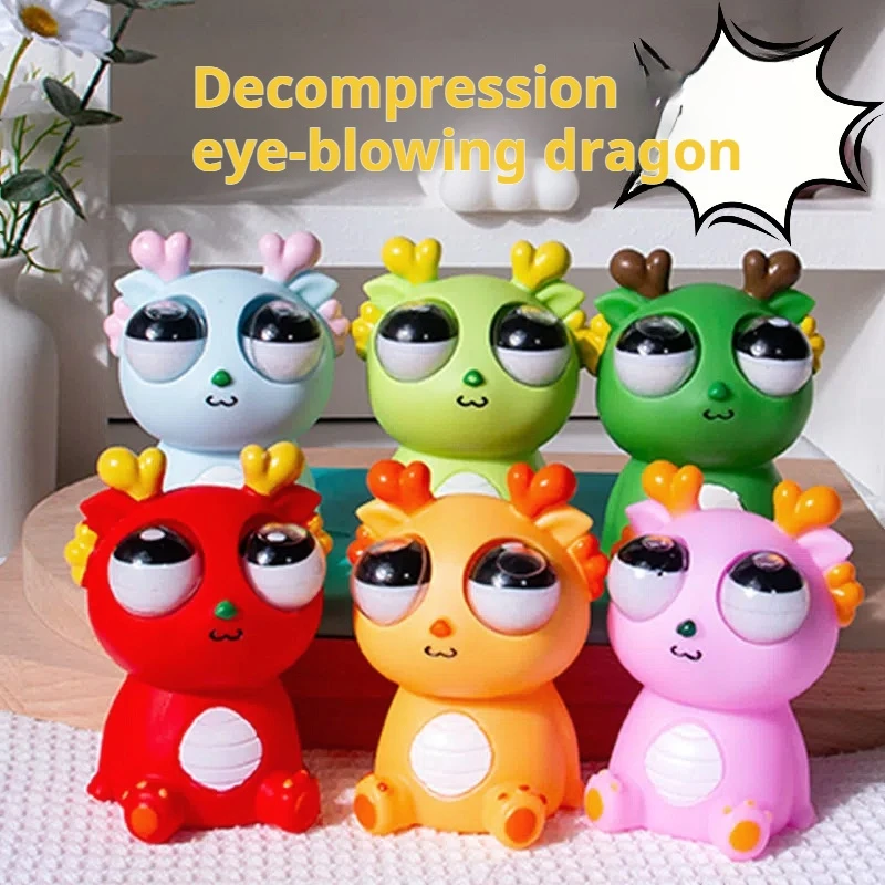 Мягкая игрушка для снятия стресса, креативная игрушка для декомпрессии, забавная сенсорная игрушка для детей и взрослых