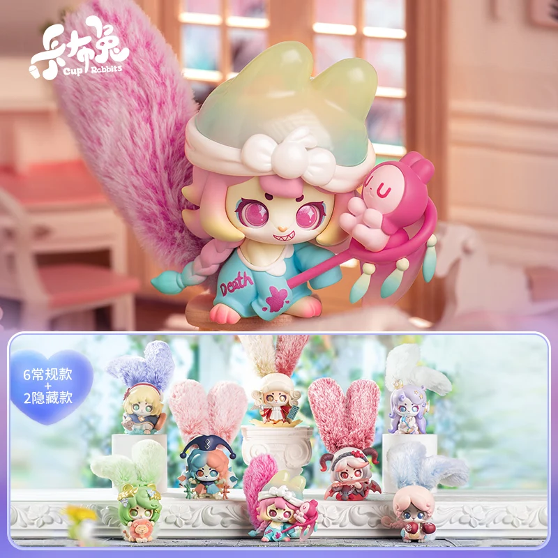 

Подлинная чашка с кроликами, серия «Сердце к сердцу», модная игровая слепая коробка, игрушка ручной работы, декор для рабочего стола, подарок на день рождения для друзей, детей, милый