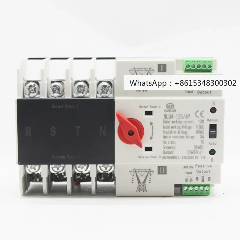 110V city power rail type millisecond level continuous switching dual power supply self setting conversion switch 4P 100A63A