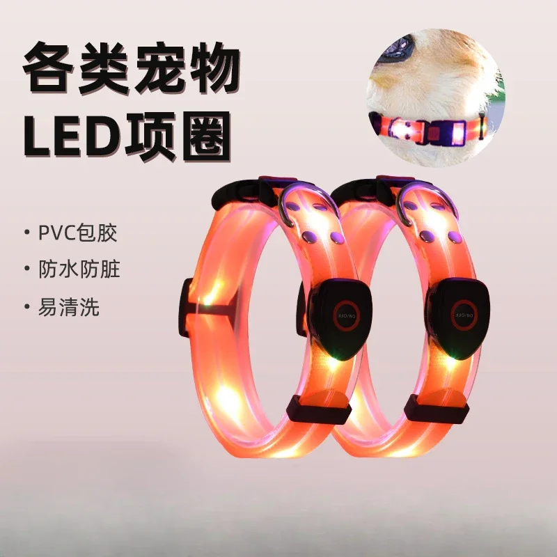 Waterproof Illuminating Walking Night Light Up Dog Leash Collar Set Glowing USB Rechargeable Led Dog Leash