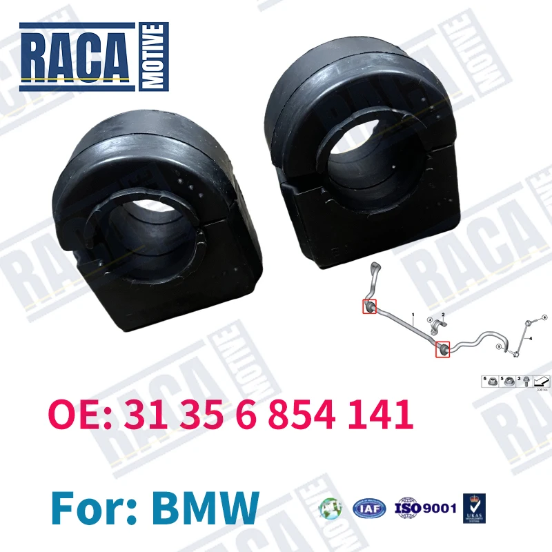 

Для BMW X5 F15 X6 F16 2012-2019 2 шт. втулка стабилизатора передней устойчивости 31356854141