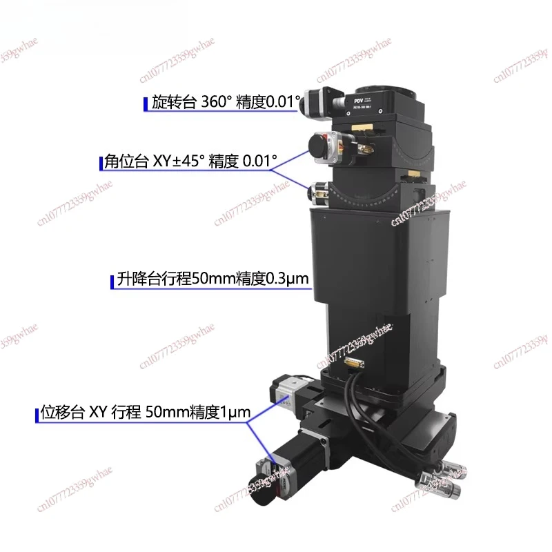 Six-axis test platform Dimensional adjustment table GDZ-616M