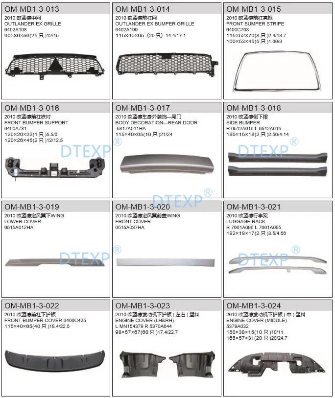 1 Piece Left or Right Hand Brake Line for Outlander CU Brake Line for Airtreck CU Electronic Brake 2WD and 4WD