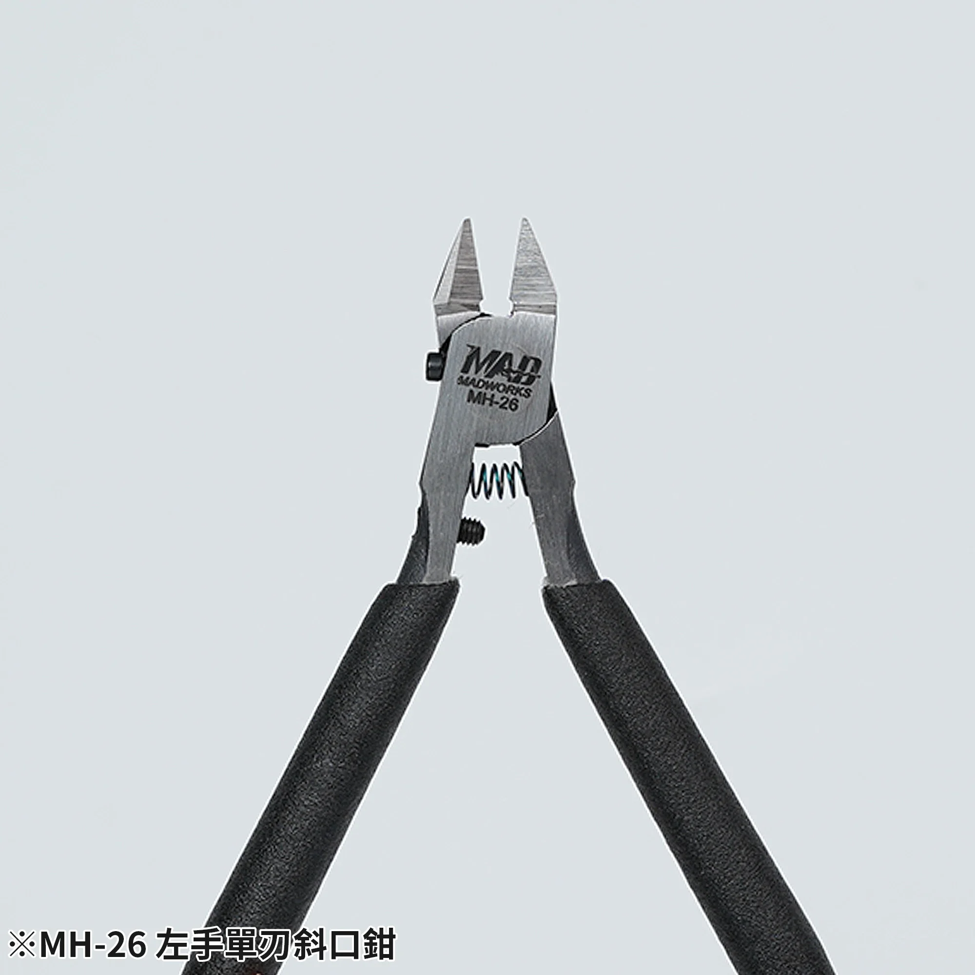 كماشة القطع المشطوفة MADWORKS MH-26: أداة القطع اليدوية ذات الشفرة الواحدة لليد اليسرى #3