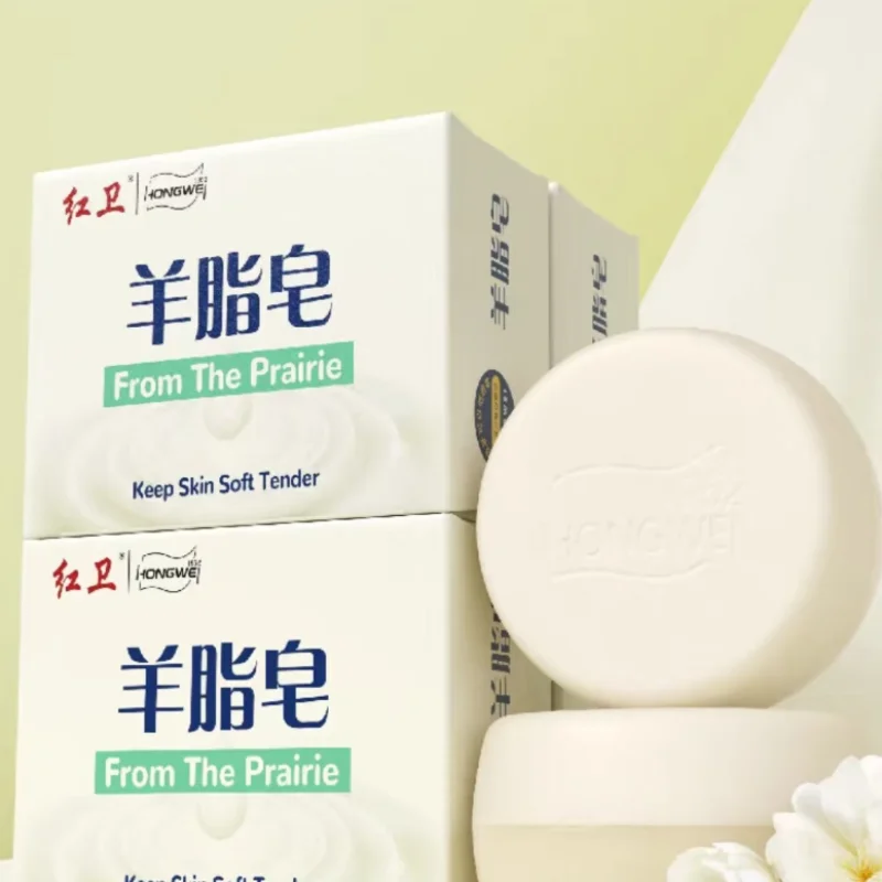 

Hongwei Sheep Fat Soap Natural Ingredients Keep Skin Soft Tender Long-lasting Moisturizing All-in-one Multi-functional CleanSoap