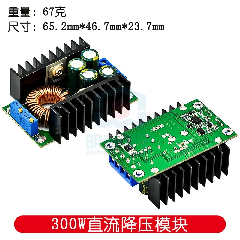 Adjustable power module 12A buck 24V to 12V LED drive 300W with charging indication