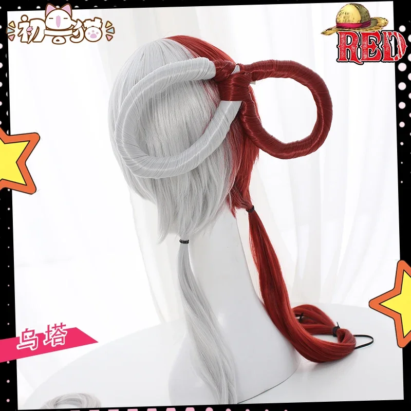 КосплейАниме ЧАСТЬ ФИЛЬМ RED UTA Косплей Парики Длинные Полукрасные И Фиолетовые Синтетические Волосы Хэллоуин Костюм Косплей Парик