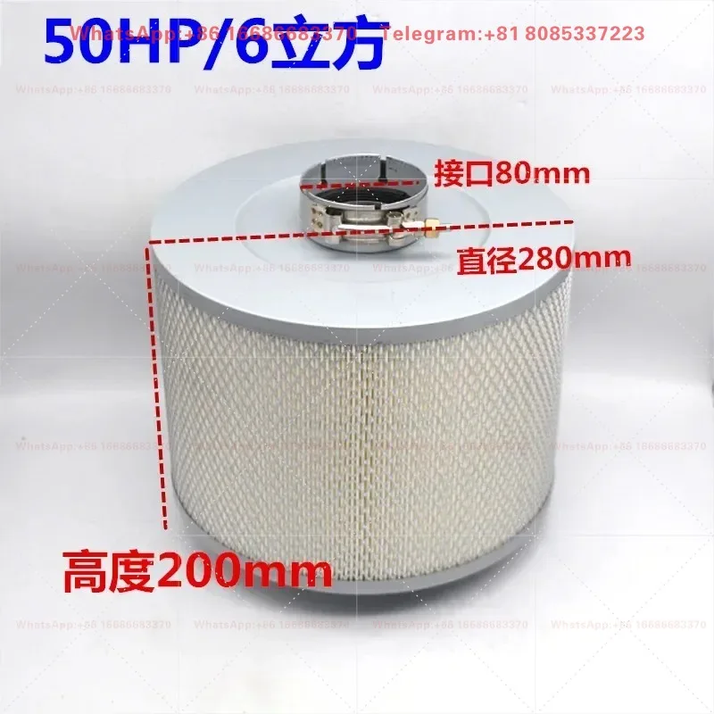 Special air filter element for screw air compressor Style air  Deslan red five-ring filter element with interface