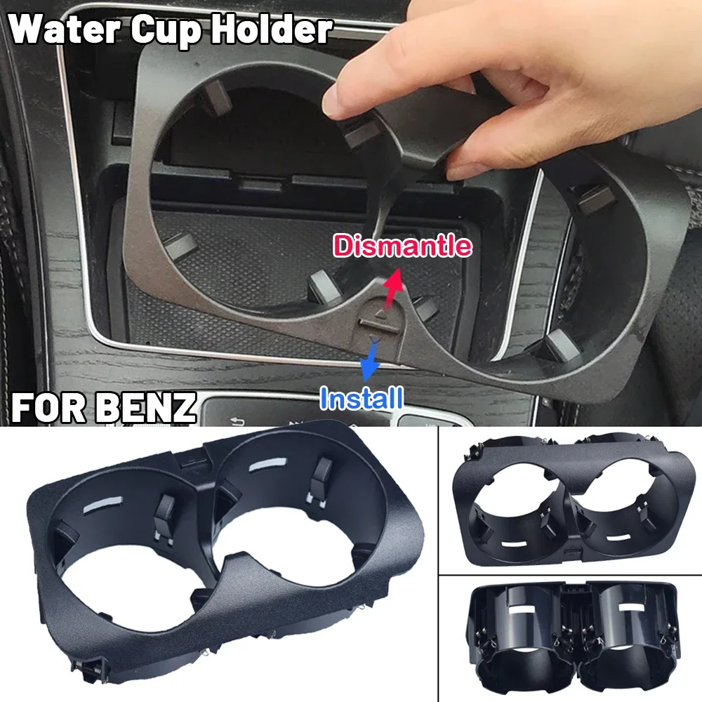 For Mercedes Benz C Class W205 E W213 KZS W253 V W447 Car Front Center Console Water Cup Holder Insert Frame A2056800691