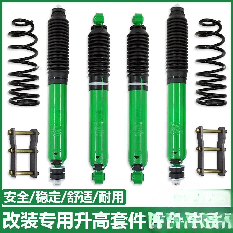 Suitable for Toyota Land Patrol LC71LC76LC79 Off-Road Shock Absorber Modified Chassis Two-inch Raising Kit