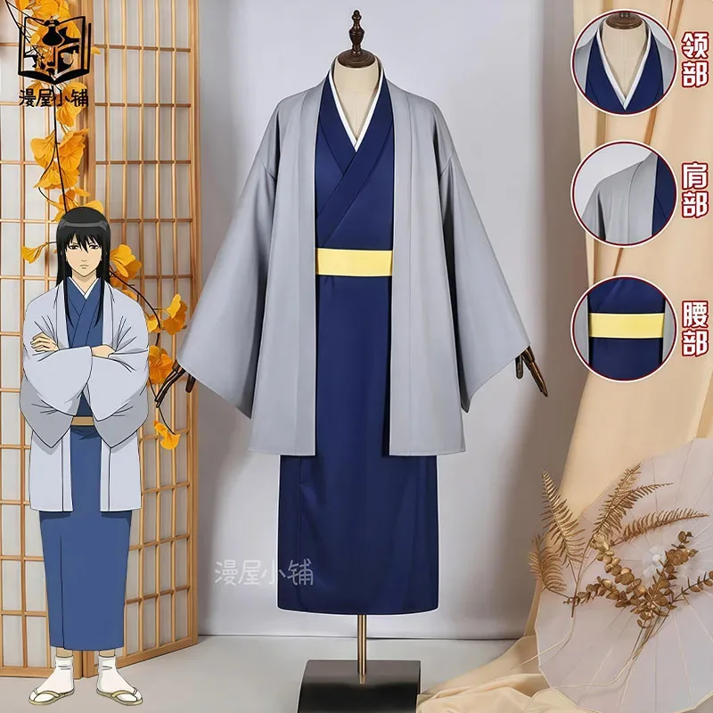

Gintama Katsura Kotaro Официальный костюм для косплея: аниме самурайское кимоно, полный комплект для мужчин-наряд для ролевых игр в стиле аниме на Хэллоуин