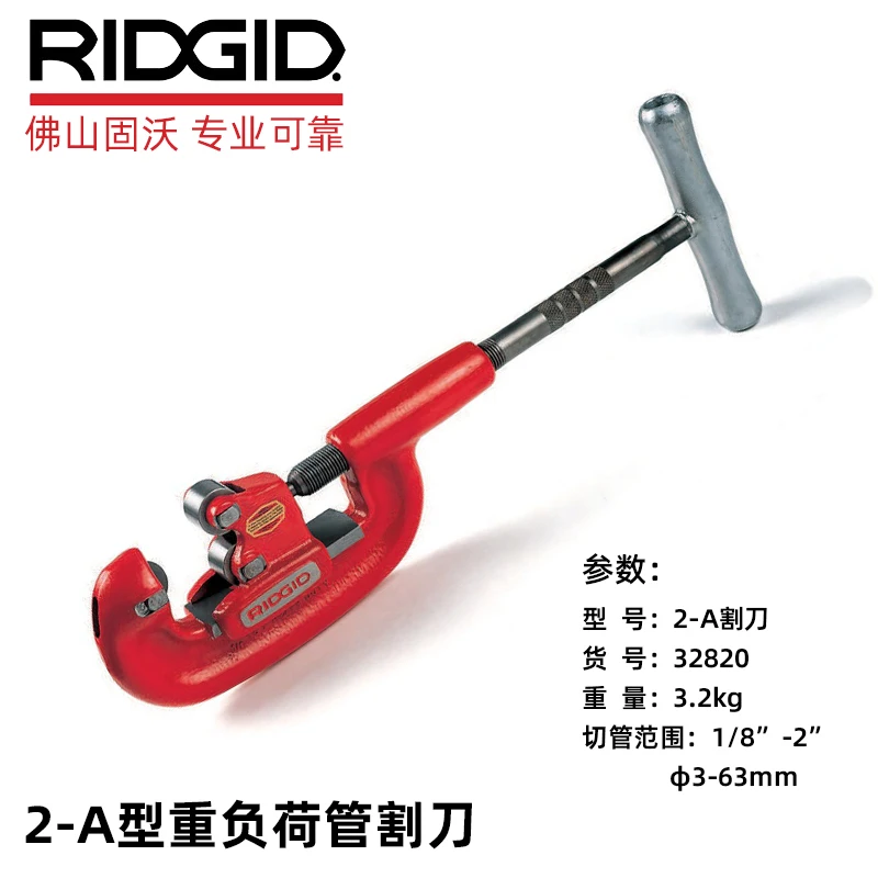 

Ручной роторный труборез Rich 2A/3S, сделанный в Китае, 2 дюйма, 3-65 мм, 3 дюйма, 25-80 мм.