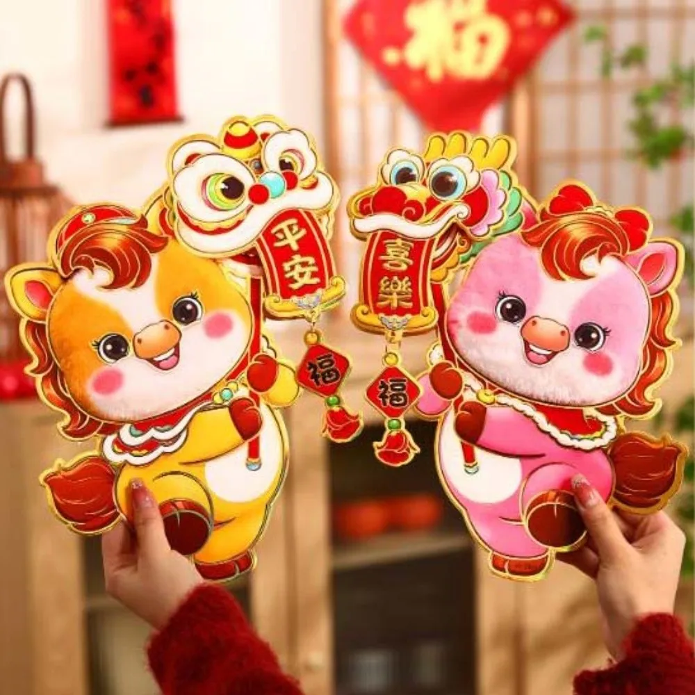 النمط الصيني 2026 الحصان العام الباب ملصق البرنز الكرتون المهر السنة الجديدة الجدار ملصق إله الثروة الزخرفية