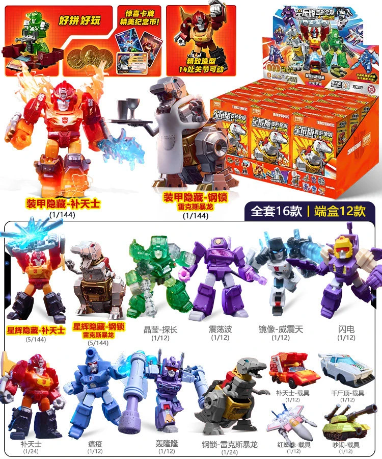 Blokees Transformers Bouwstenen Defender Versie Optimus Prime Bumblebee Robot Cartoon Anime Transformatie Collectie Speelgoed