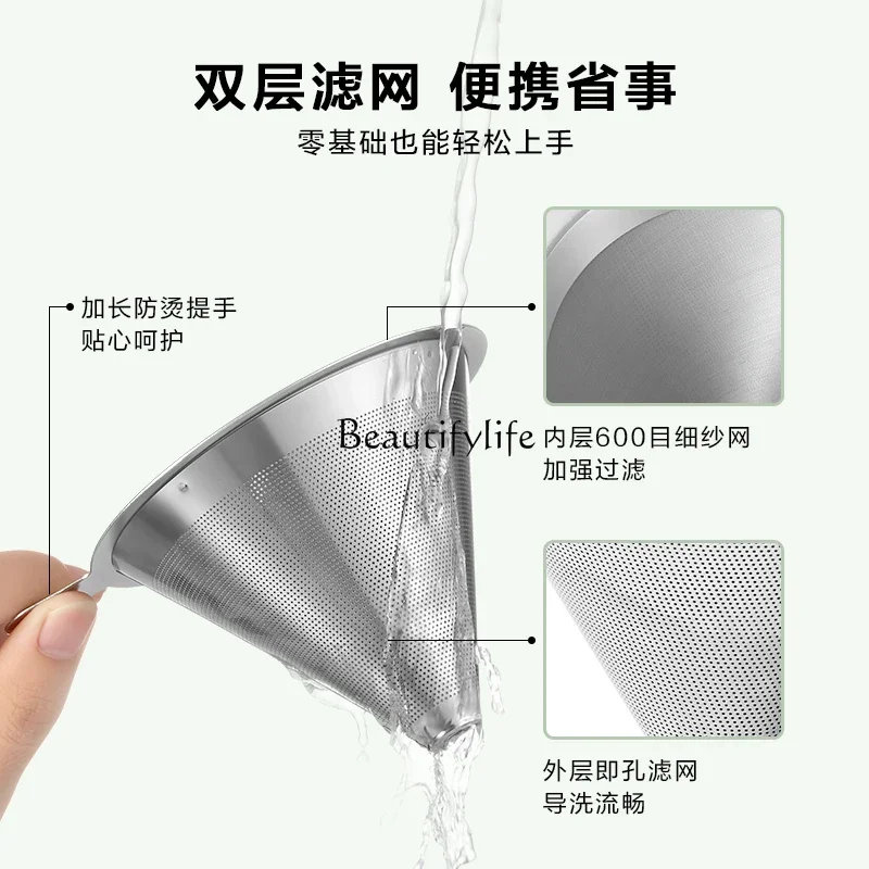 Coffee filter cup Double filter Hand brewed coffee set