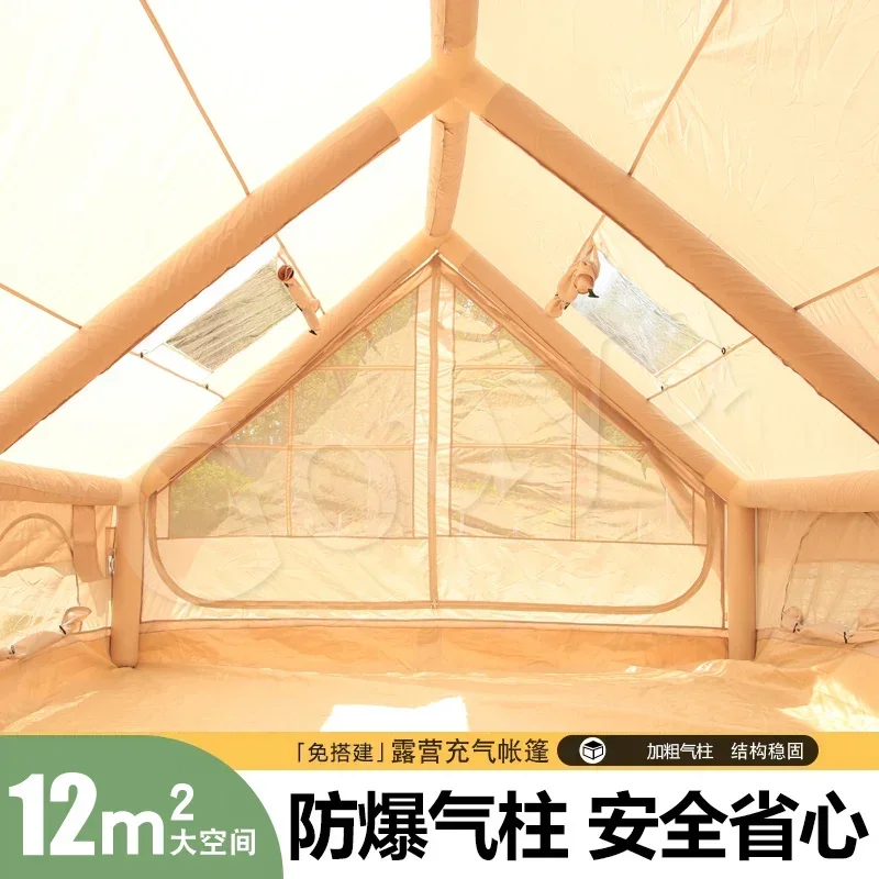 TAO Automatic inflatable tent outdoor rainproof camping equipment folding moisture-proof hut