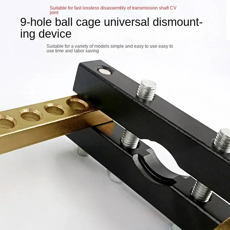 Automobile half-shaft ball cage puller disassembly special dust jacket,9-hole ball cage universal disassembler,auto maintenance